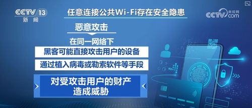 假期網(wǎng)絡(luò)享受需警惕，網(wǎng)絡(luò)安全陷阱不可忽視