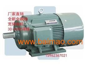 熱銷(xiāo)商品yp2系列寬頻電機(jī),熱銷(xiāo)商品yp2系列寬頻電機(jī)生產(chǎn)廠家,熱銷(xiāo)商品yp2系列寬頻電機(jī)價(jià)格