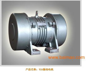 2015年振動(dòng)廠(chǎng)家供應(yīng)yzo 10 6系列振動(dòng)電機(jī),2015年振動(dòng)廠(chǎng)家供應(yīng)yzo 10 6系列振動(dòng)電機(jī)生產(chǎn)廠(chǎng)家,2015年振動(dòng)廠(chǎng)家供應(yīng)yzo 10 6系列振動(dòng)電機(jī)價(jià)格