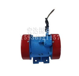 yzs振動電機生產(chǎn)廠家 新鄉(xiāng)市宏達振動設備有限責任公司 振動電機